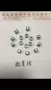 50万螺钉