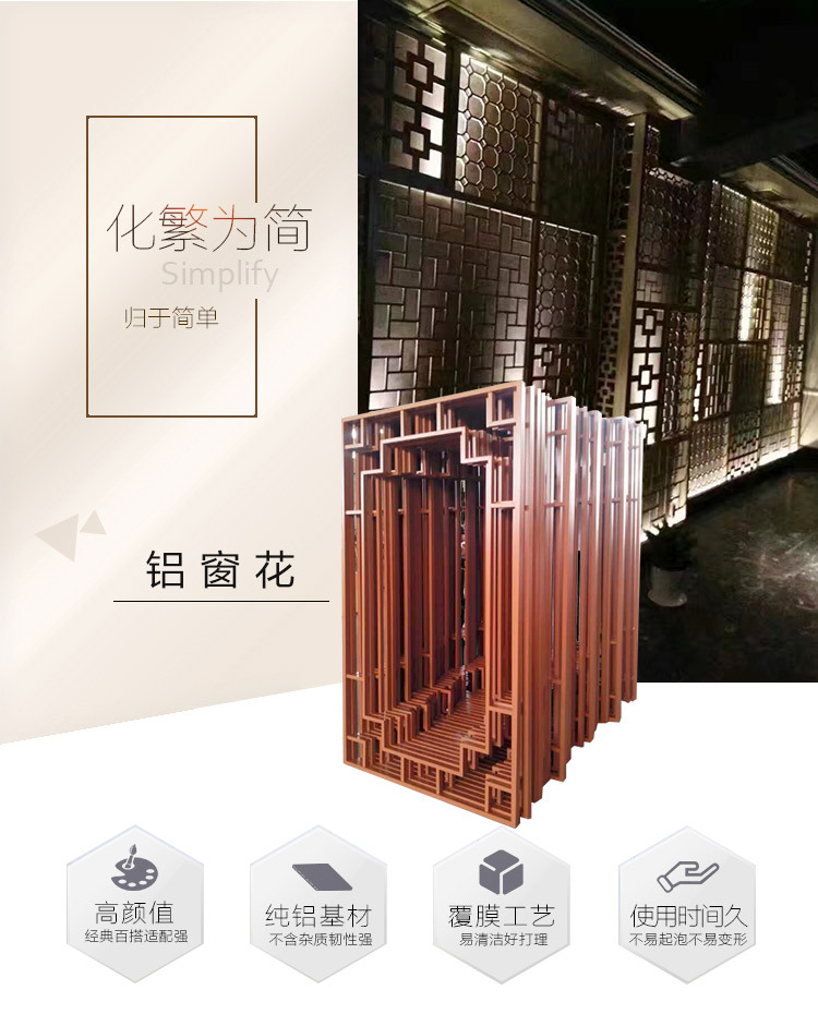 窗户防护栏铝合金防护铝条防盗网窗花儿童防护栏包邮广州包安装