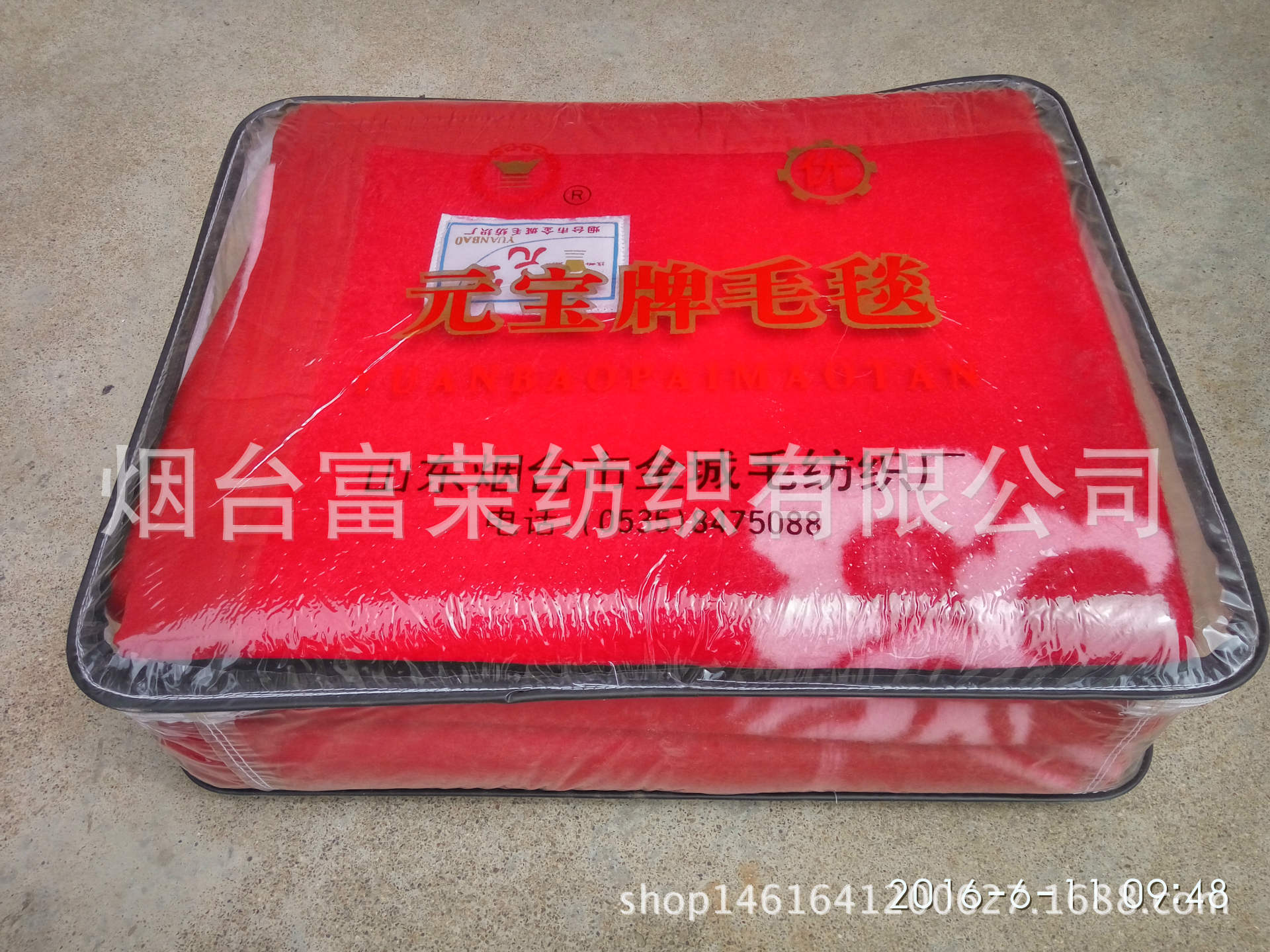 富榮紡織供應產品