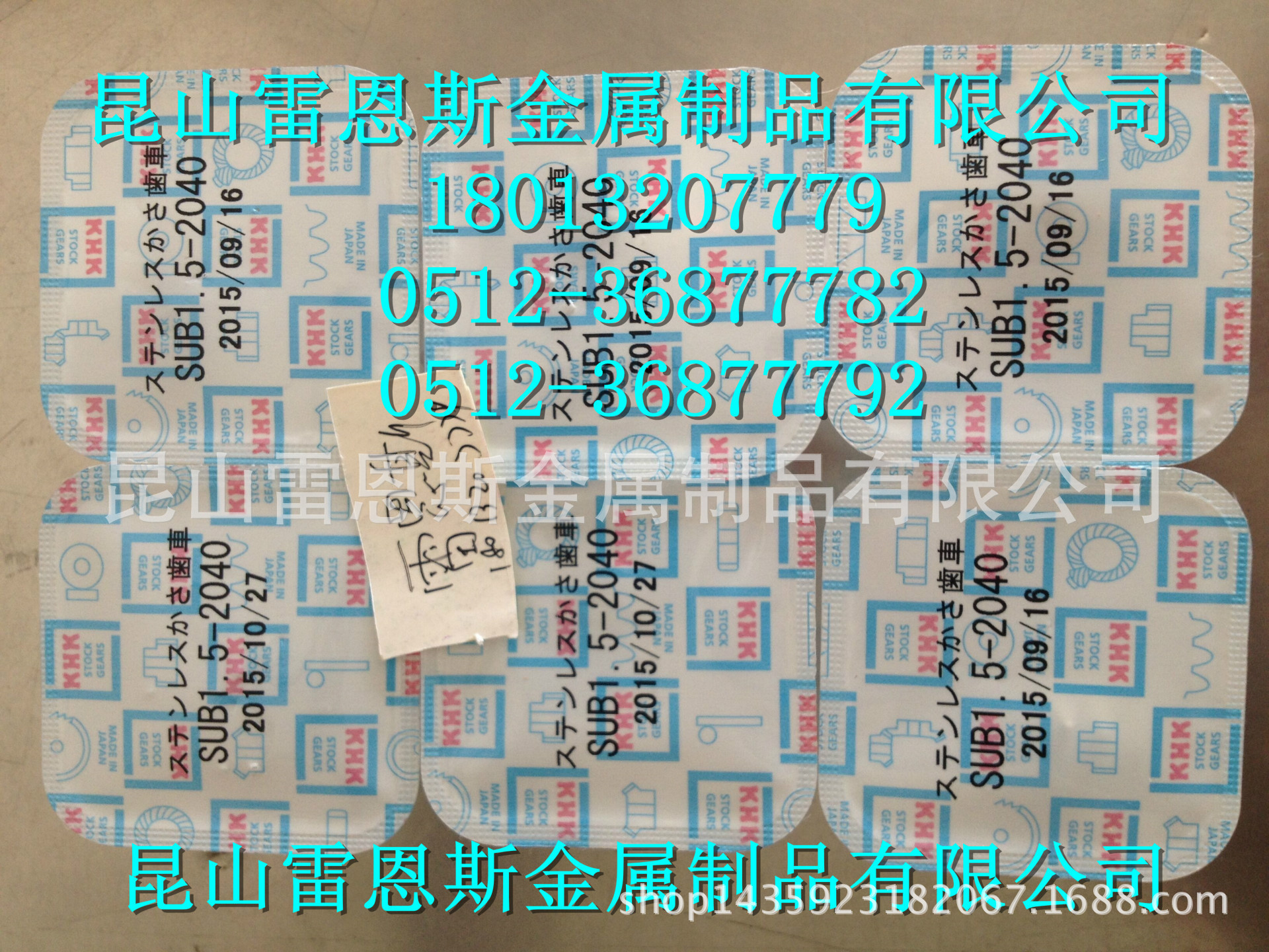 日本小原齿轮工业(KHK)不锈钢锥齿轮SUB1.5-2040