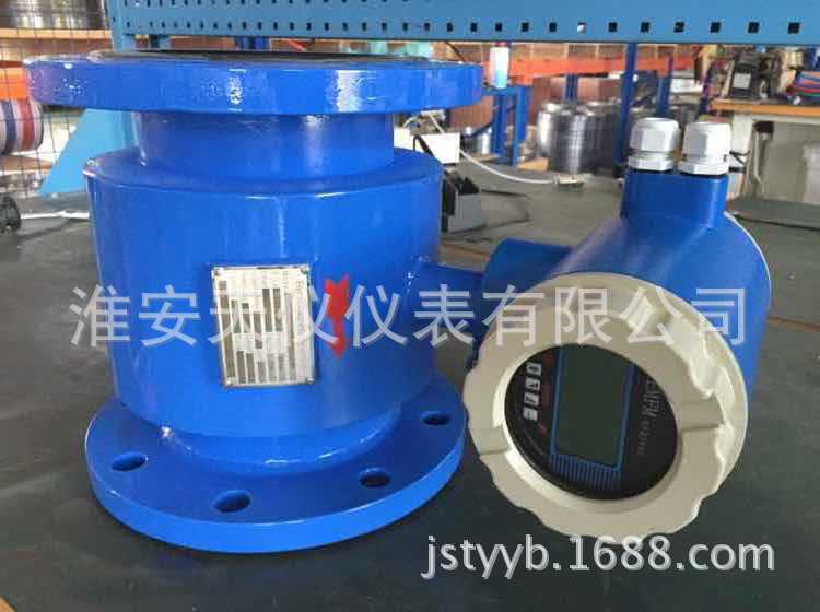 电磁流量计 淮安天仪智能电磁流量计 厂家直销 污水电磁流量计
