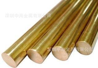 H59黄铜棒 65铜带 高铜量黄铜线 超薄黄铜带