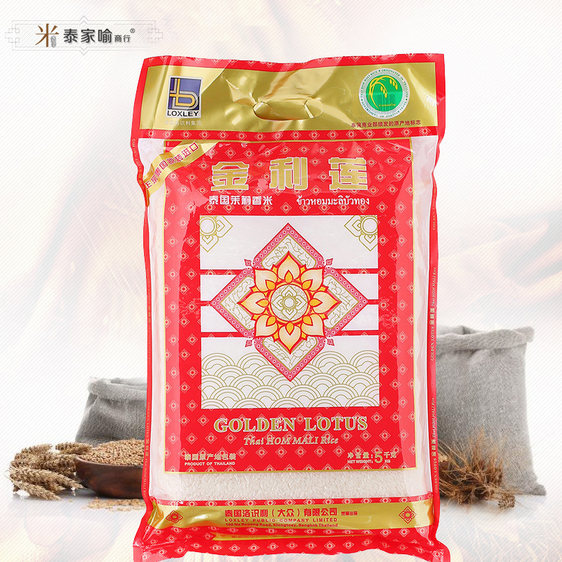金利莲5KG原装进口泰国茉莉香米 口感软糯原装泰国香米 大米批发