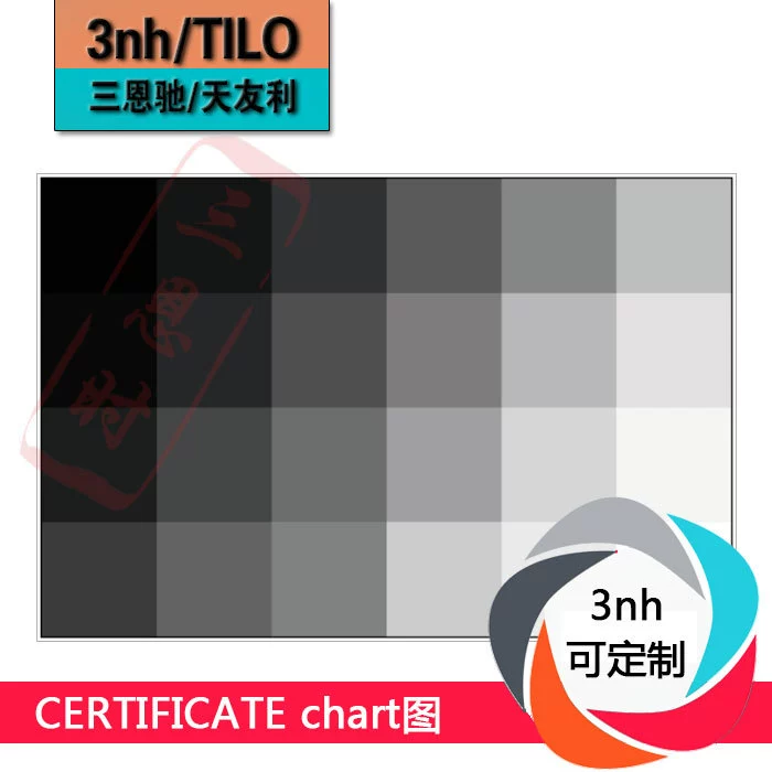 СЕРТИФИКАТ диаграмма Серая Шкала блок Калибровочная плата 3nh настраиваемая тестовая диаграмма карта по всей стране Бесплатная доставка