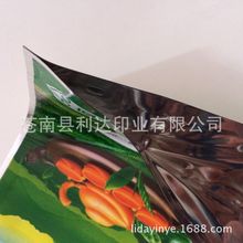 浙江温州龙港厂家值供食品包装自封塑料袋复合自封袋茶叶包装