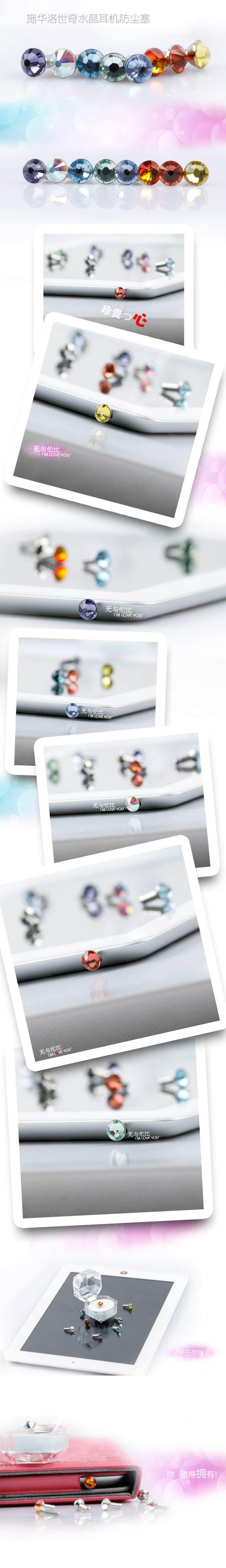 Connecteur pour téléphone portable - Ref 324253 Image 10