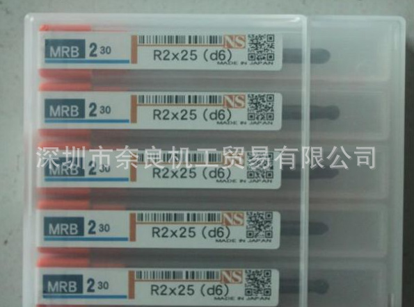 NS日进 MHR430铣刀 ロングネックエンドミル