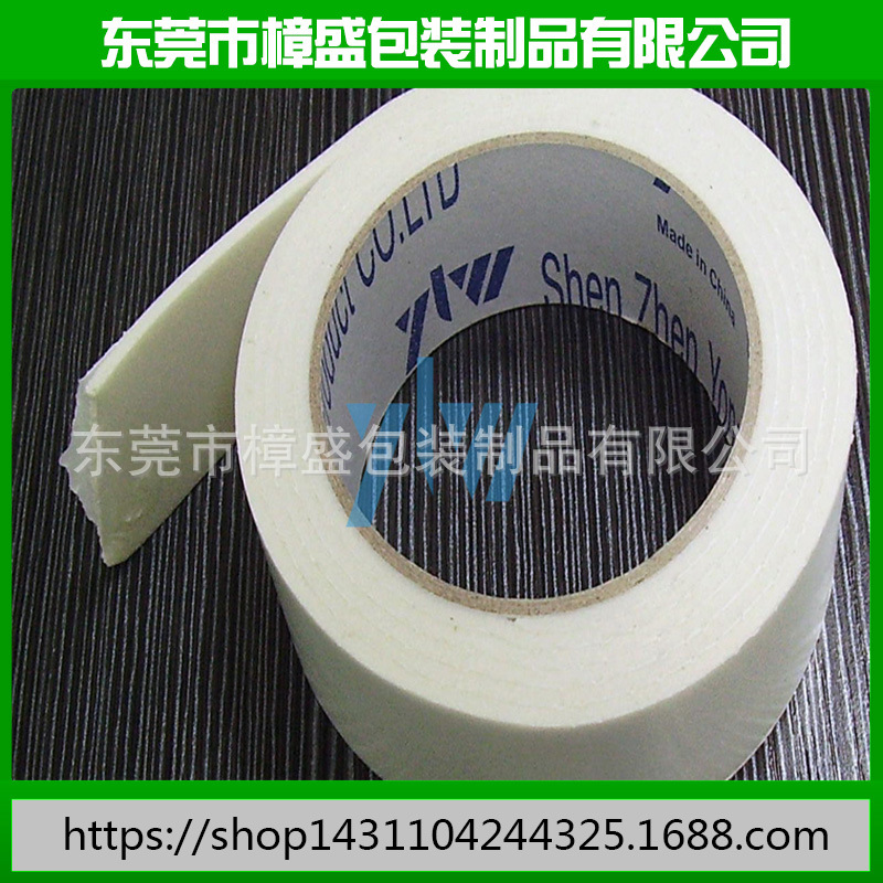 厂家批发 高发泡材料 1600高发泡背胶  高密度高发泡定做