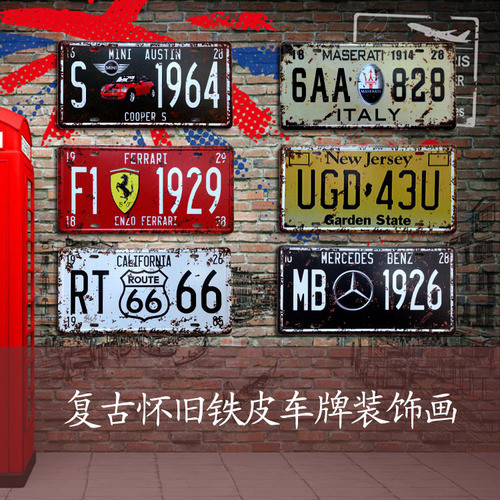 Retro metal handicraft home creative bar cafe internet cafe tin painting license plate wall decoration wall hanging painting