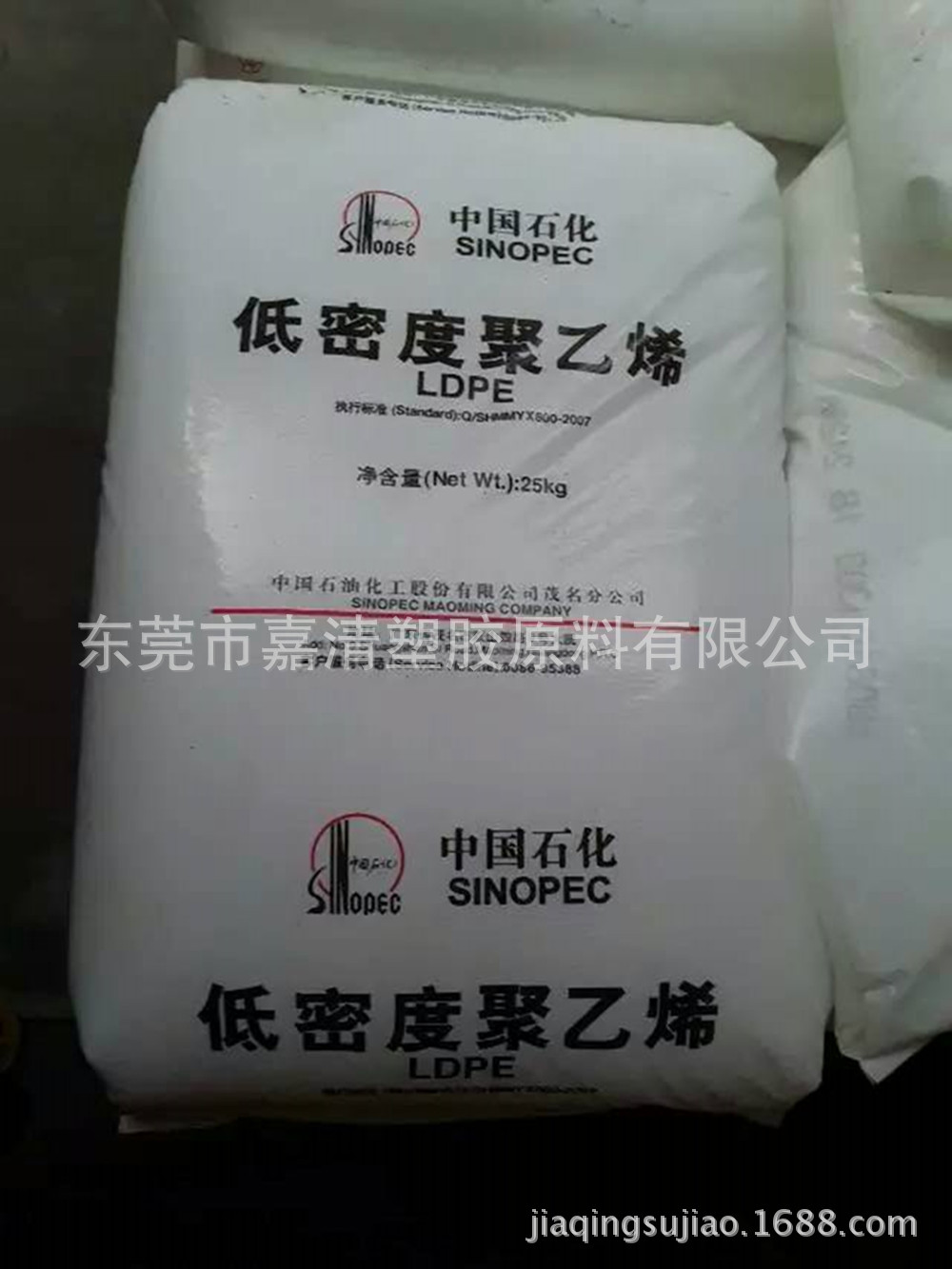 LDPE ï��ʯ�� 2420H �������ڼ� ͸���� 1.9����֬ ��Ĥ��
