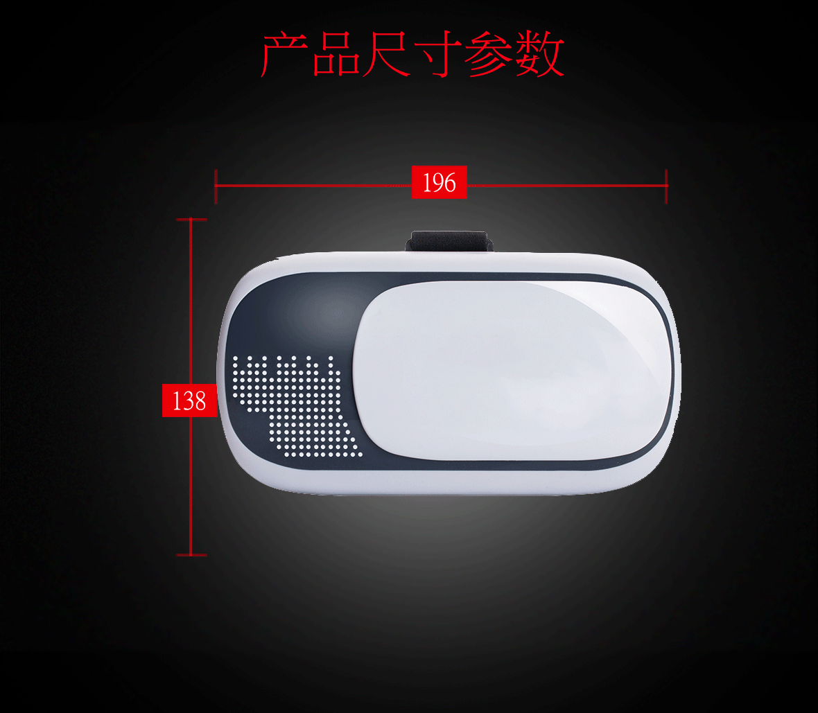 Lunettes VR ou 3D - Ref 1229268 Image 26