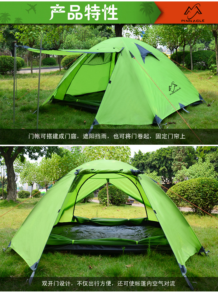 Factory wholesale double camping outdoor supplies 2-3 people camping rainstorm aluminum pole tent rainproof 5000mm