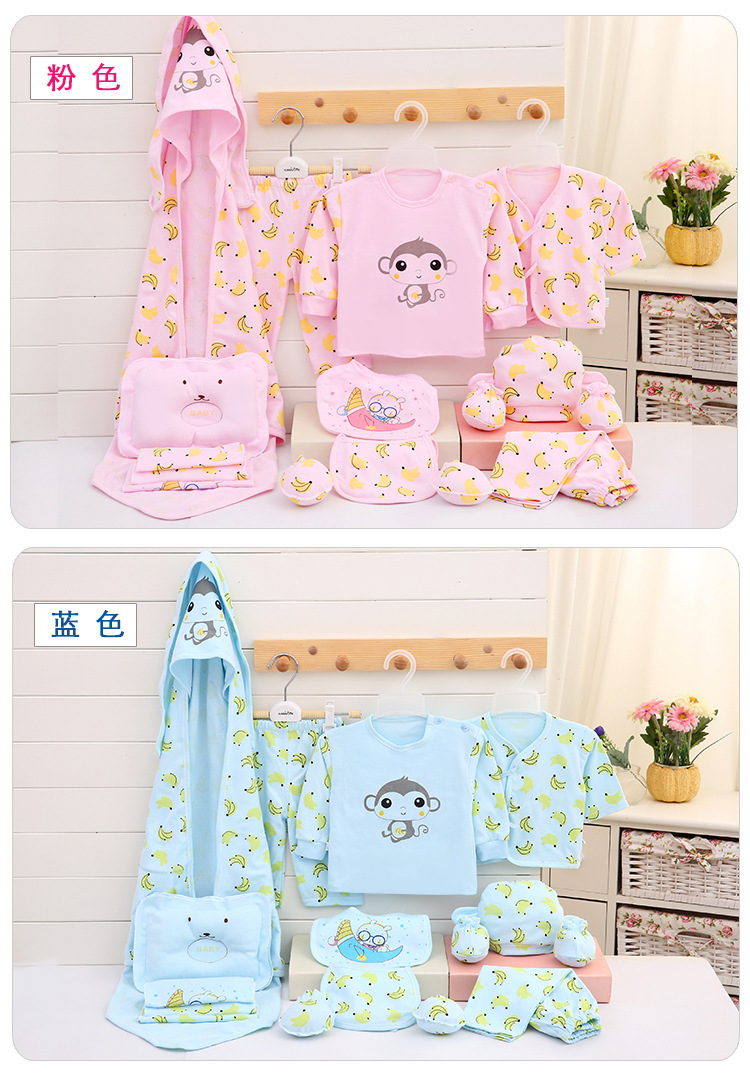 Coffret cadeau pour nouveau-né - Vêtements + Accessoires - Ref 1957853 Image 28