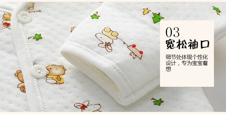 Coffret cadeau pour bébé - Vêtements + Accessoires - Ref 1956288 Image 24