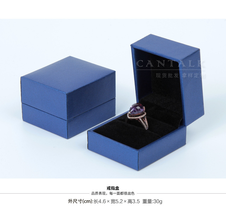 宝蓝色直角首饰盒_05