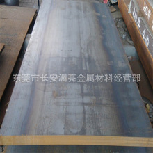 �����N���ձ�S10C���а� �M��S10C��܈��� S10C���|��̼䓰��