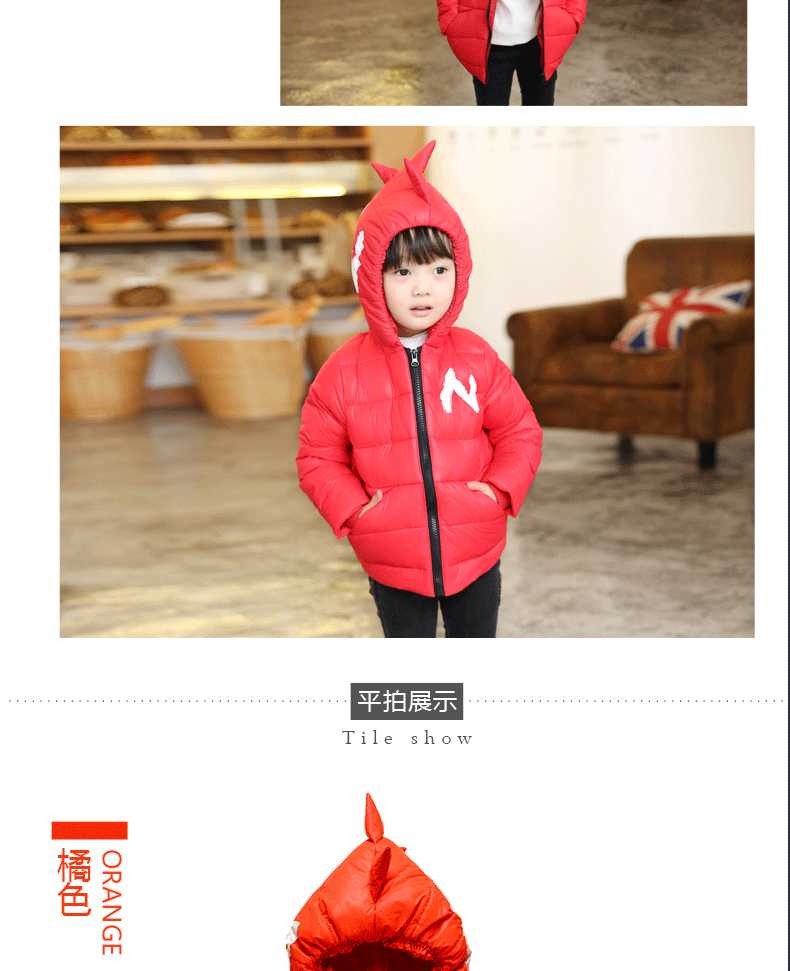 Blouson pour garcon en revêtement - Ref 2160164 Image 16