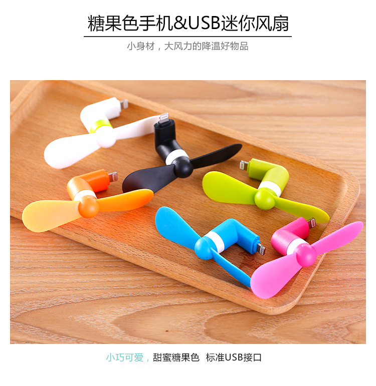 Ventilateur USB - Ref 403137 Image 15