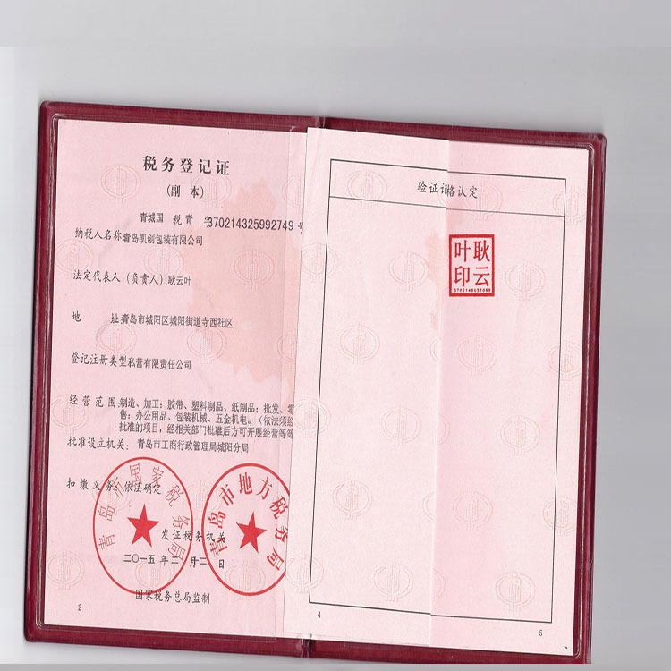 2526969771_577889478