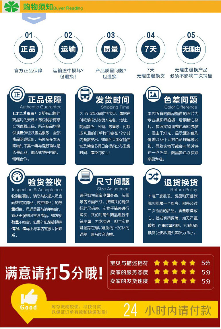 短袖詳情_19