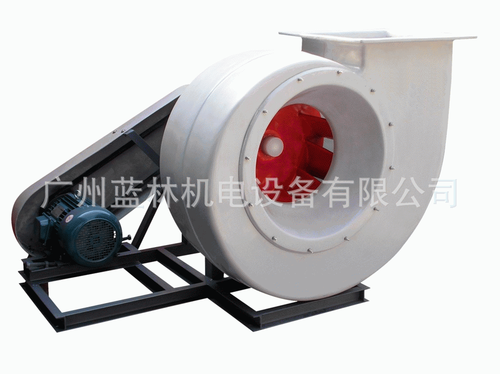 4-72C型离心式通风机 玻璃钢耐腐蚀离心风机