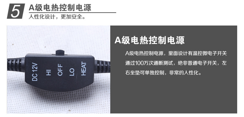 Cross-Border Winter Electric Heated Seat Cushion Car Heated Seat Cushion Warm Electric Cushion Seat Cover Car Interior Manufacturer Direct Sales