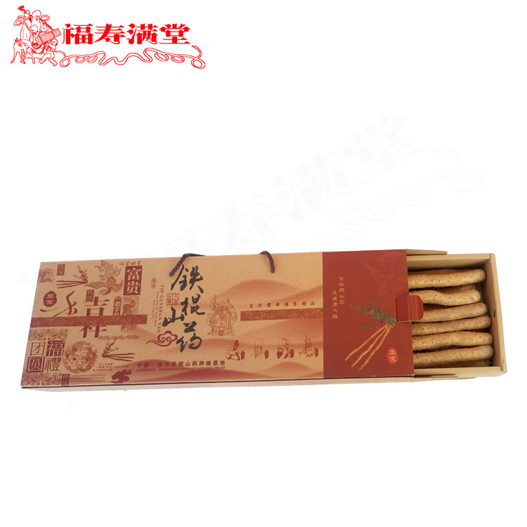 Henan Jiaozuo specialty Country of Origin Direct selling Wenxian Iron yam 60cm7 Gift box fresh Iron rod Yam