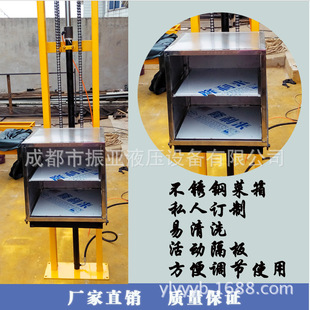 Һ�����˙C/ҷ���Cʽ�Ͳ�ʳ��/�̶�ʽ����ƽ̨/�\�����/�ϲ˲���