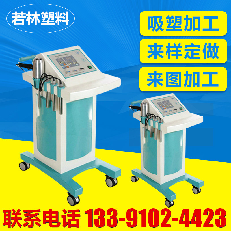 厂家生产推车加工 大型推车加工 医疗设备外壳推车加工定制