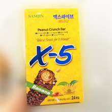 韓國進口休閑零食品 香蕉味三進花生夾心巧克力勇棒36g*144根
