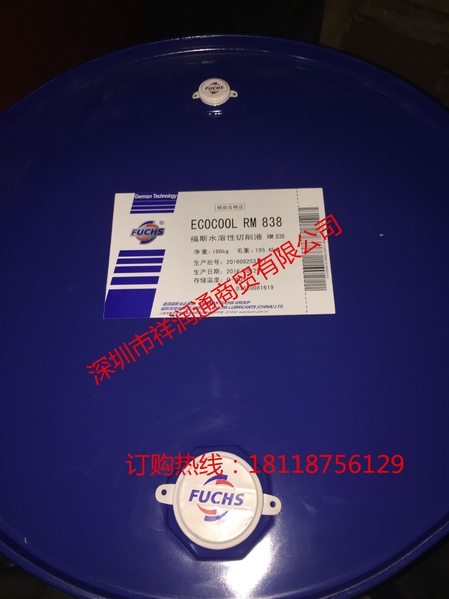 QQ¹Ï¤ù20161013104813