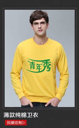 詳情關聯銷售_08