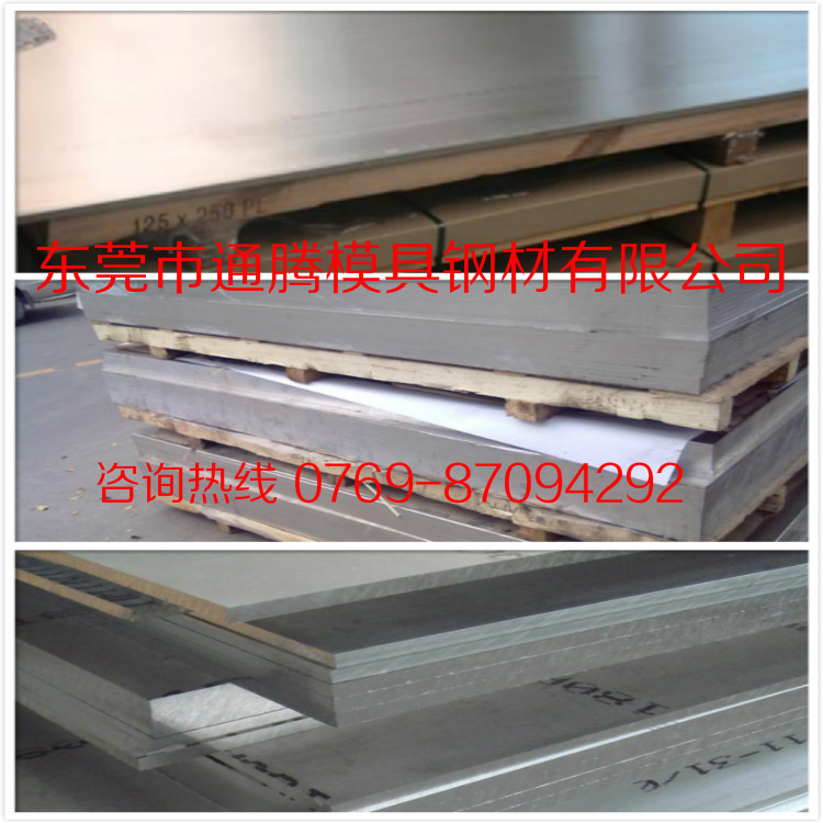 现货供应WH3钢材 规格齐全