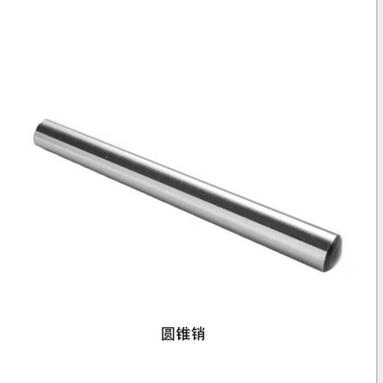 GB117圆锥销 不锈钢圆锥销 A3 35#中碳圆锥销 直销 定位销