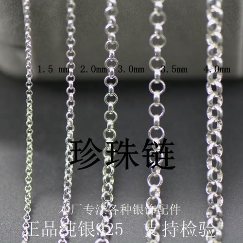 s925 silver clavicle silver necklace Japanese and Korean semi-finished pearl sterling silver chain silver jewelry wholesale manufacturer direct sales