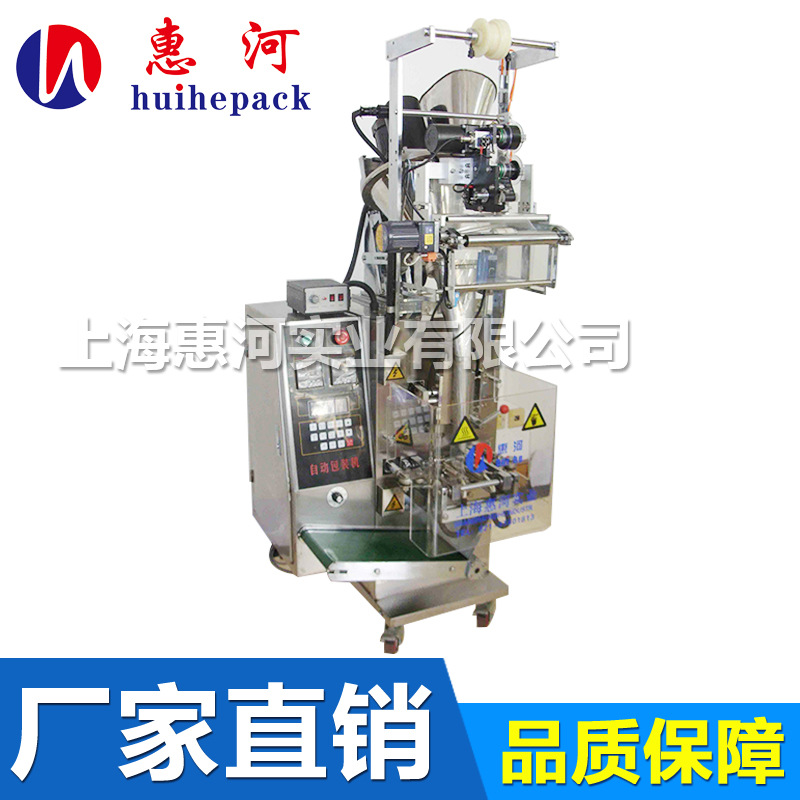 10DXDF-240普通屏三邊封粉末包裝機(jī)