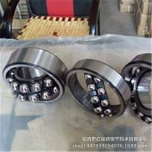 [山东厂家现货销售 瓦房店 调心球轴承  2313]