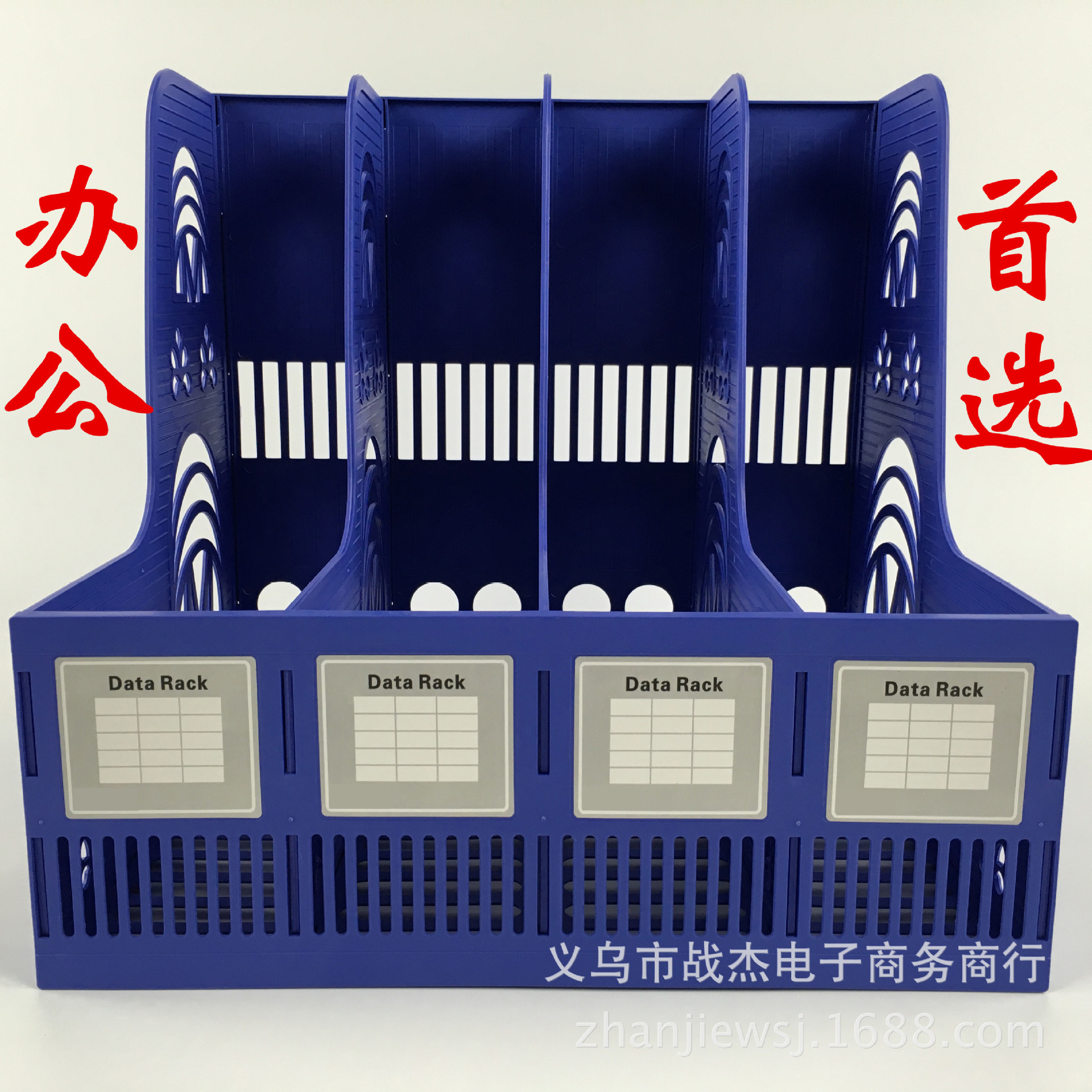 Quadruple File rack pp Plastic Assemble to work in an office file archives file Storage Data rack 514