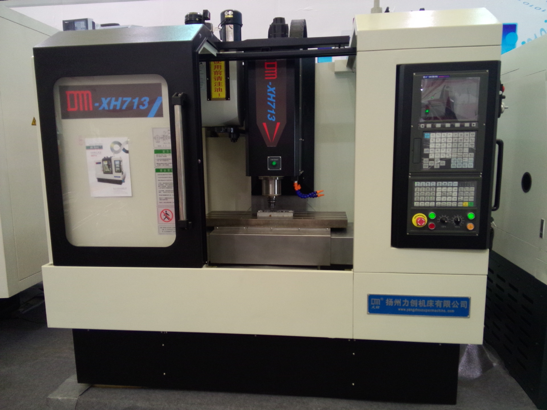 扬州力创立式加工中心VMC650(XH713G)