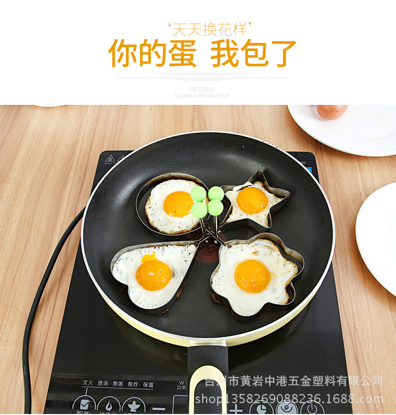 家兴煎蛋器-----300-朱-12_09