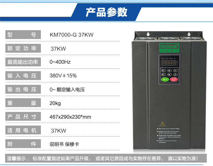 37kw_副本