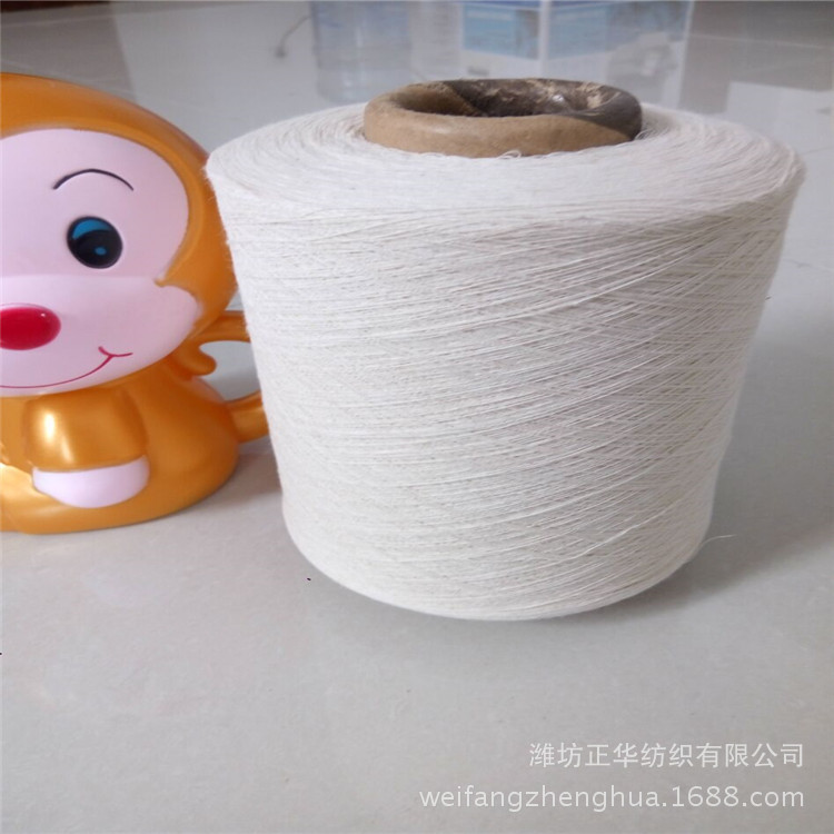 气流纺cvc60/40棉涤混纺纱10支16支21支/优良涤棉纱