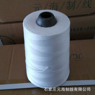 河北厂家批发优质大化缝包线缝口线10/3股打包线封包机专用线