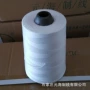大化河北缝口封包机缝包线