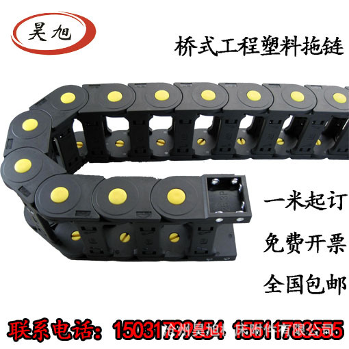 昊旭拖链5