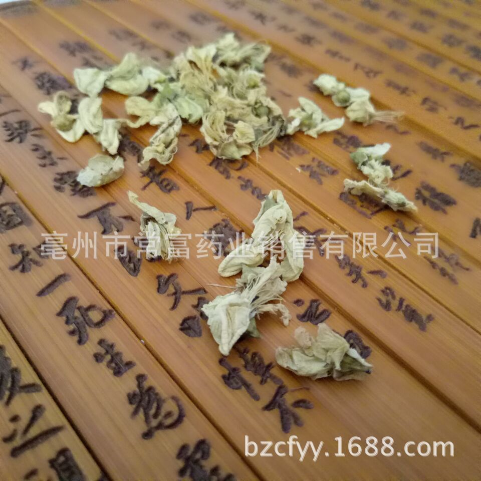 Dried Sophora Flower Buds Huai Hua 500g Chinese Herbal Tea Grade Flower in use