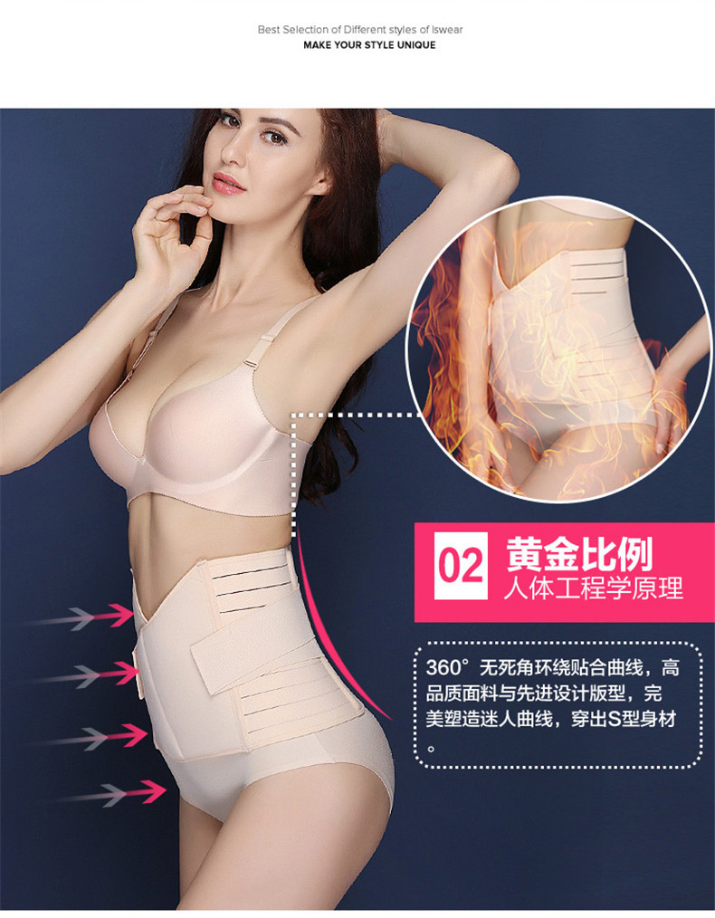 Corset luxueux en nylon - Ref 679031 Image 20