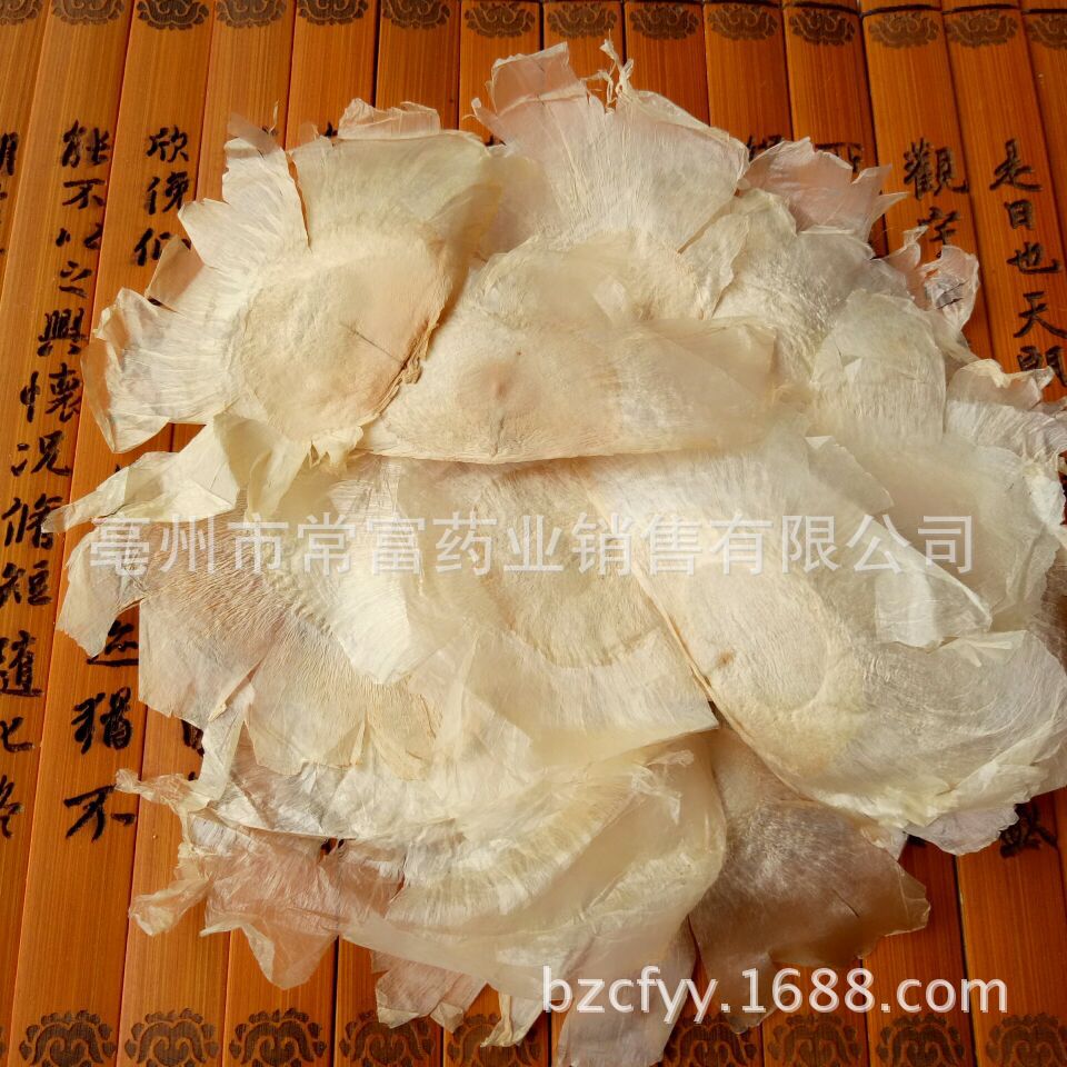 Mu Hu Die Dried Oroxylum indicum Seeds Butterfly Pea Tree Herb for Herbal Decoction 500g quality and texture