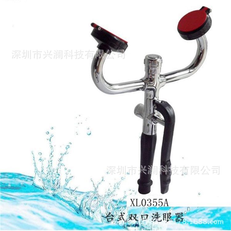 验厂台式移动双口洗眼器XL0355A工厂直销eye wash带标识牌
