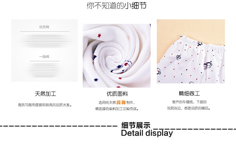 Coffret cadeau pour bébé - vêtements - Ref 1958869 Image 20